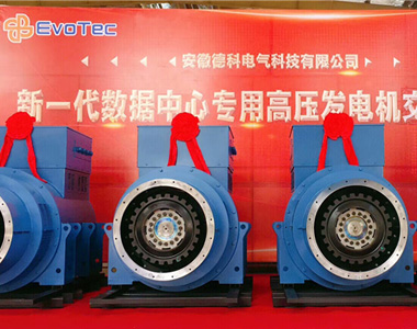 新一代数据中心专用高压发电机4台1800KW/10.5KV成功交付贵州某数据中心客户